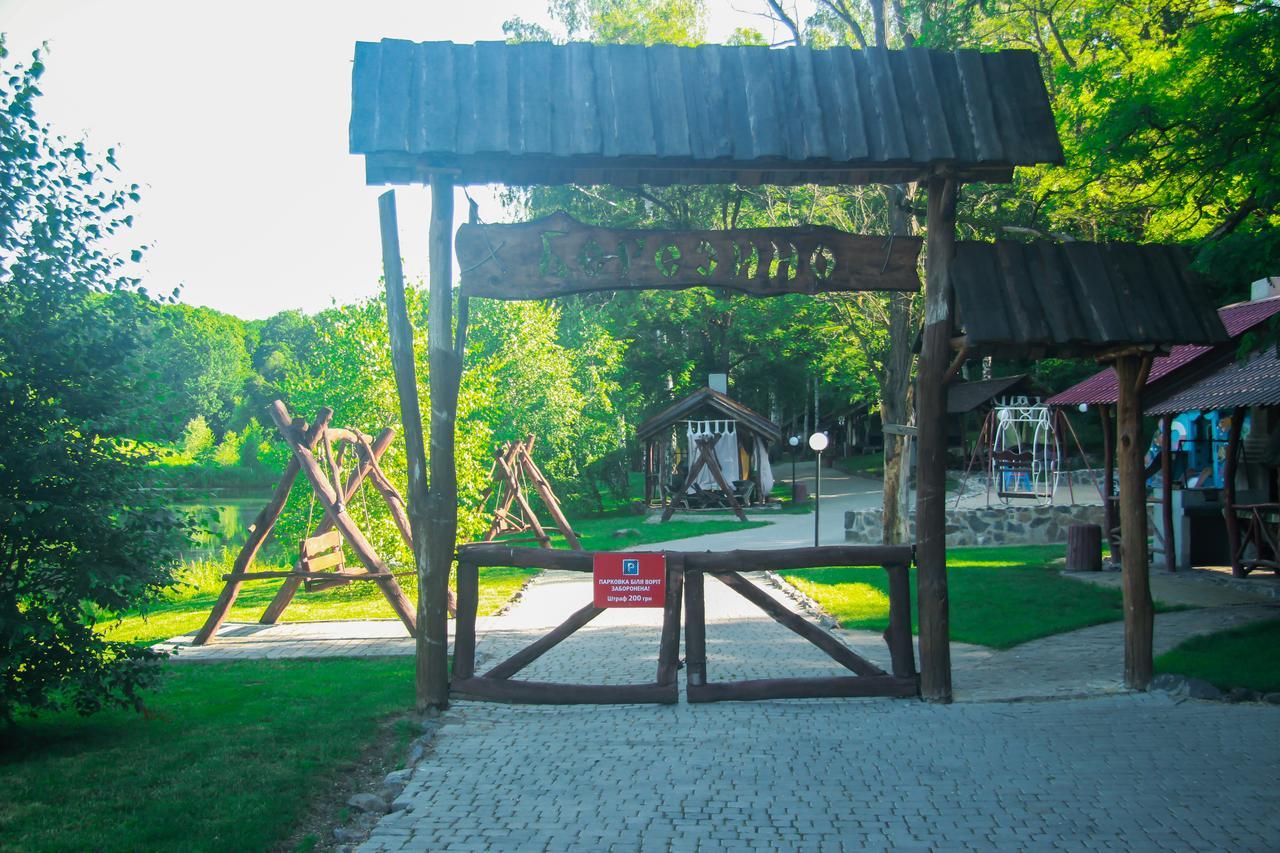 Otel комплекс відпочинку 